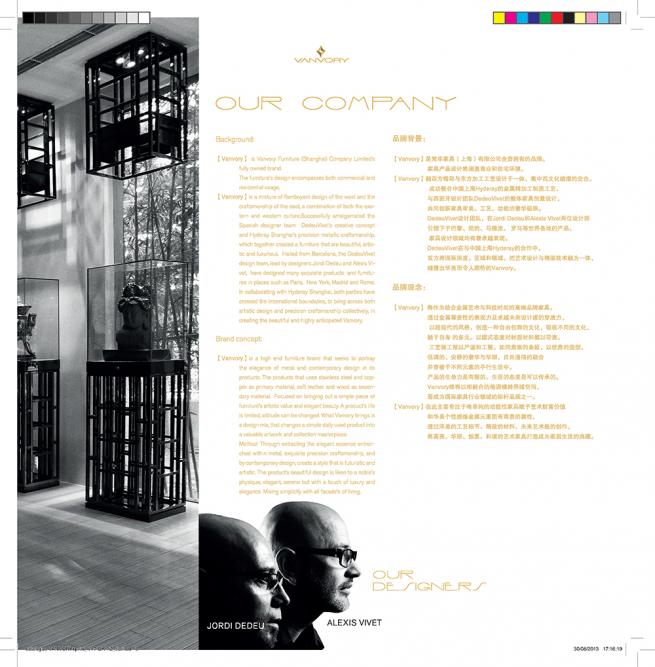 Coleccions de mobiliari de luxe. Vanvory